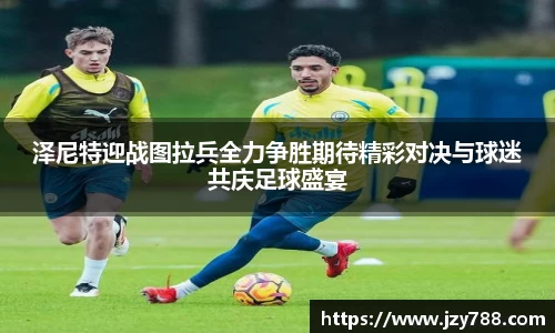 tyc122cc太阳成